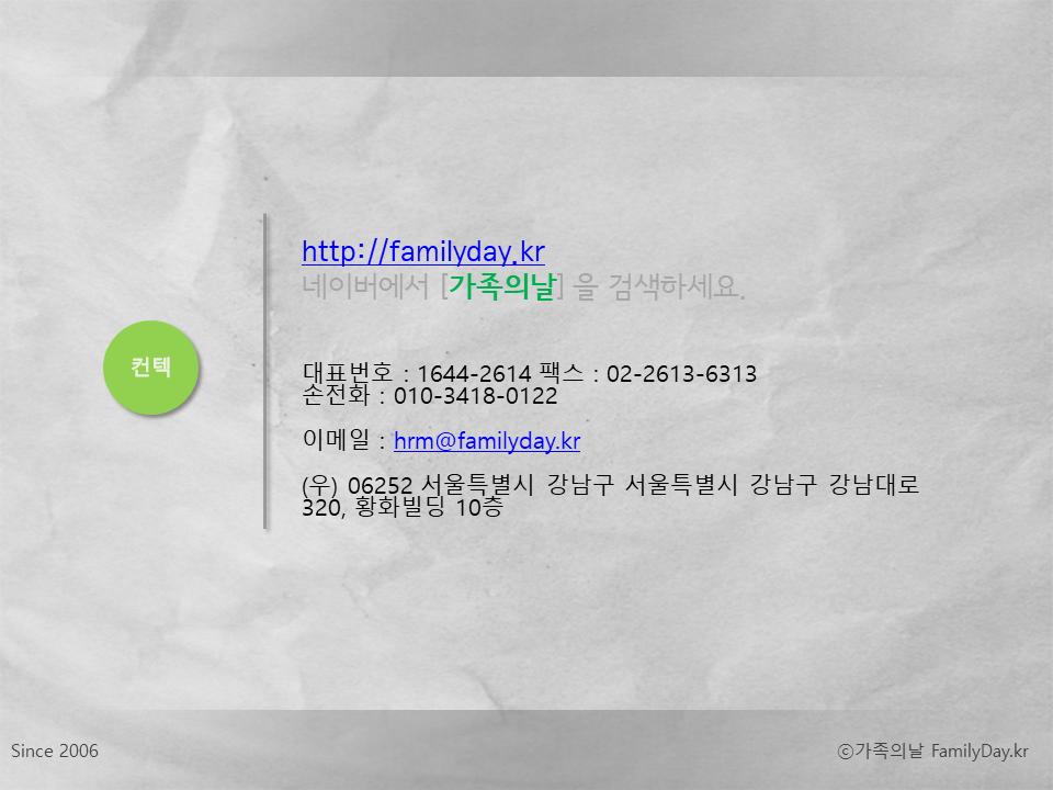 슬라이드8.PNG