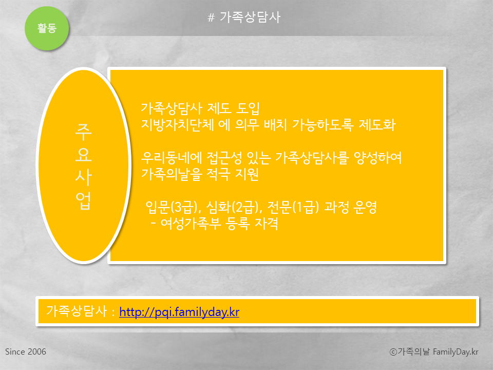 슬라이드7.PNG