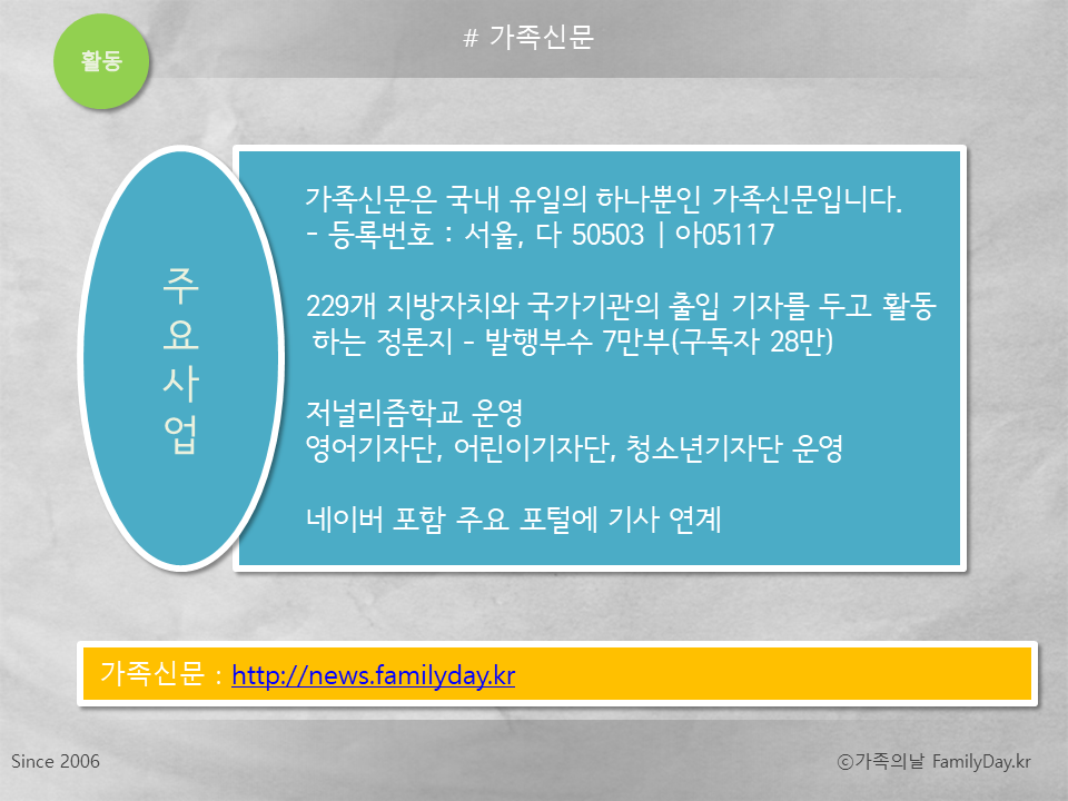 슬라이드6.PNG