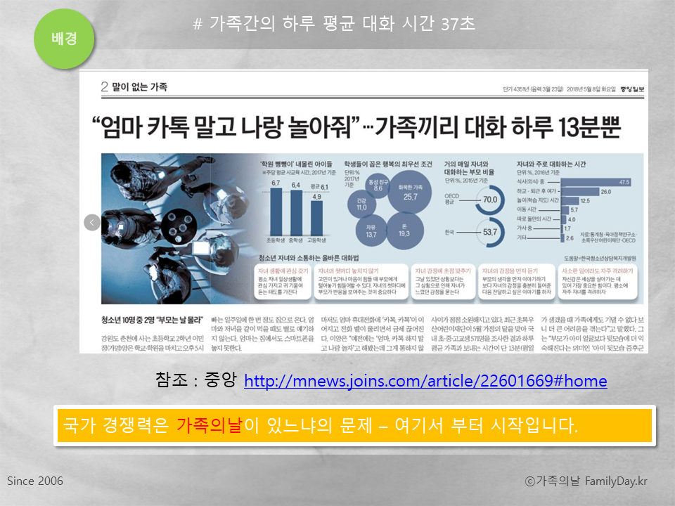 슬라이드3.PNG