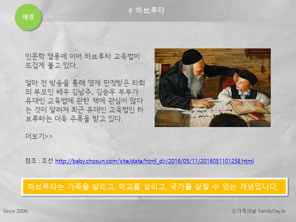 슬라이드4.PNG