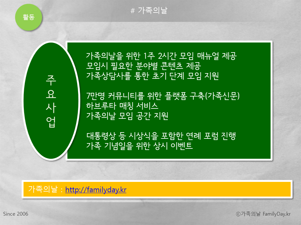 슬라이드5.PNG